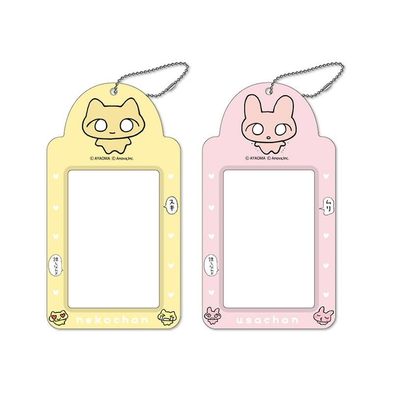 アイアップ公式通販】ねこちゃん ふわふわ巾着｜ポーチ＆バッグ