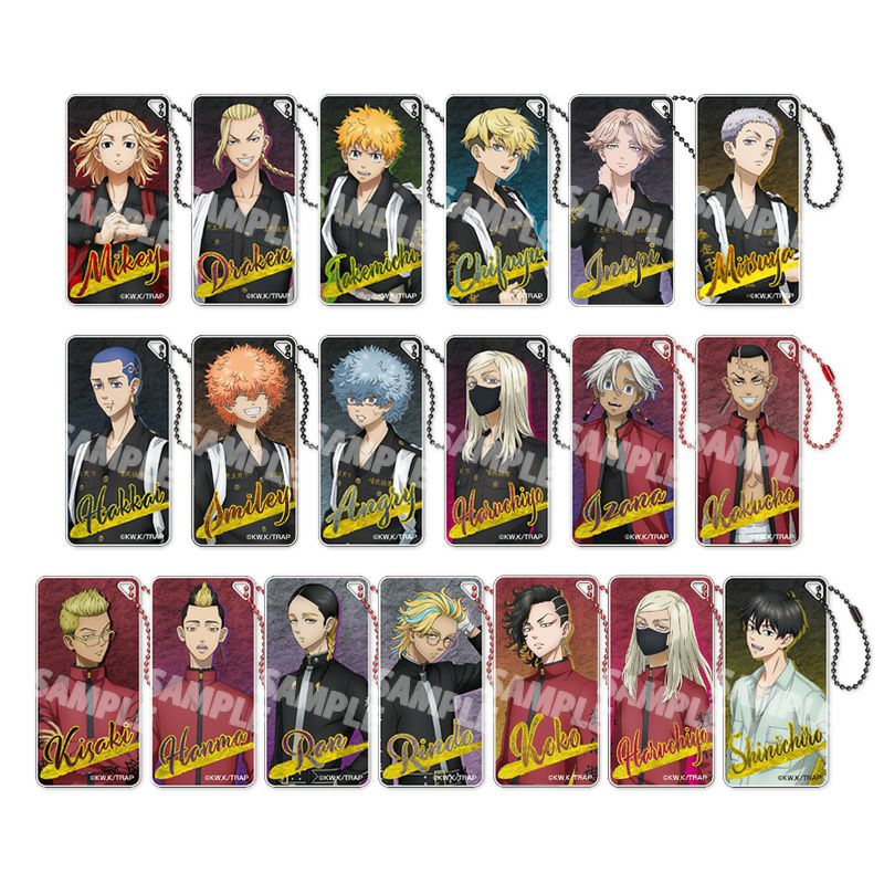 アイアップ公式通販】TVアニメ『東京リベンジャーズ』 ドミテリアキー