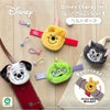 ディズニーキャラクターズ ベルトポーチ 