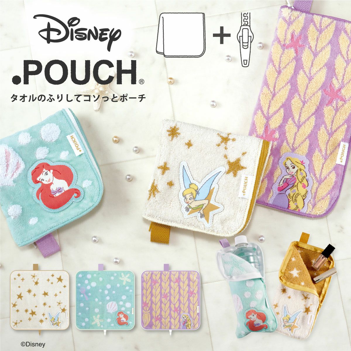 ラッピング商品一覧 | アイアップ公式オンラインショップ paldepa