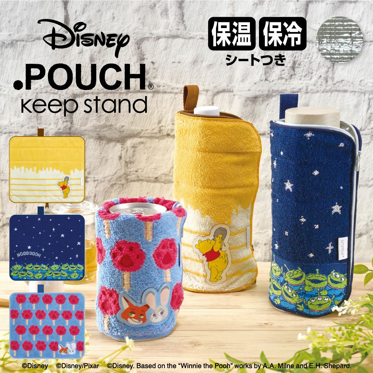 アイアップ公式通販】どっとポーチ ディズニー キープスタンド｜どっと
