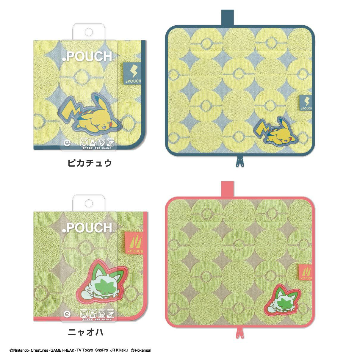 どっとポーチ ポケットモンスター キープスタンド　ピカチュウ　ニャオハ