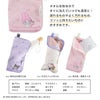 どっとポーチ サンリオキャラクターズ　ハローキティ　マイメロ　クロミ　マイメロディ