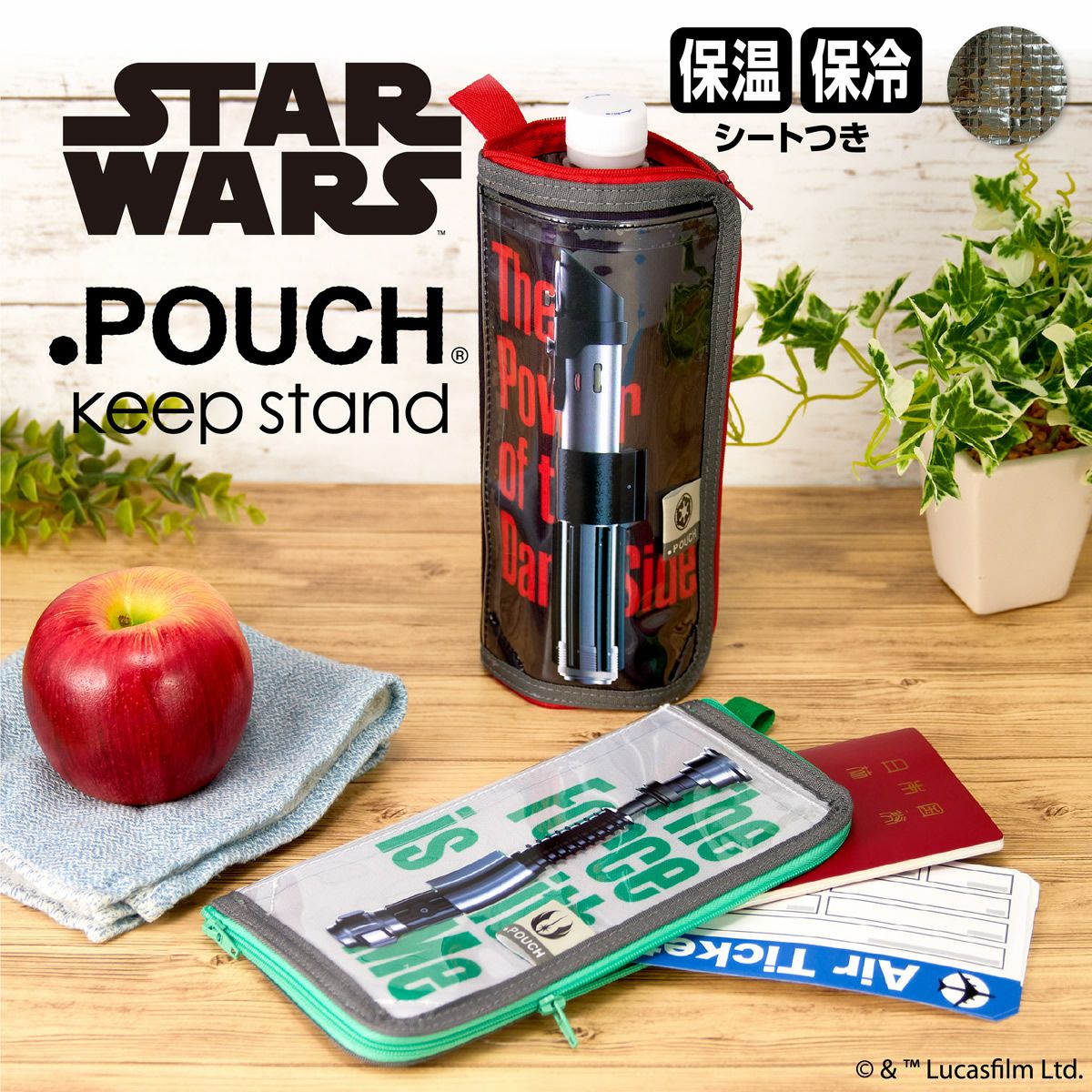 アイアップ公式通販】どっとポーチ STAR WARS キープスタンド｜キープ