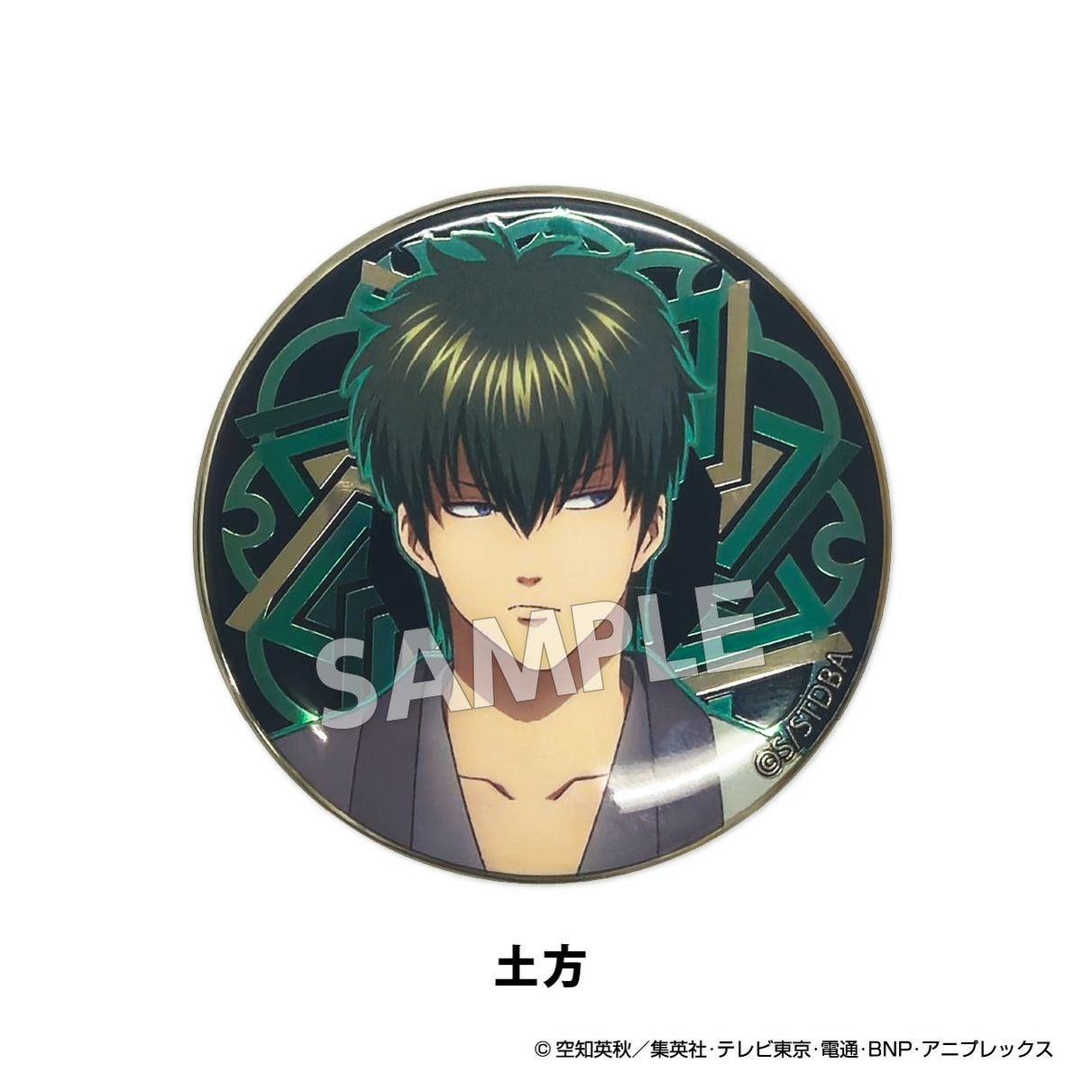  TVアニメ『銀魂』 扇シリーズ メタル缶バッジ