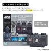STAR WARS ピンホールトイカメラ
