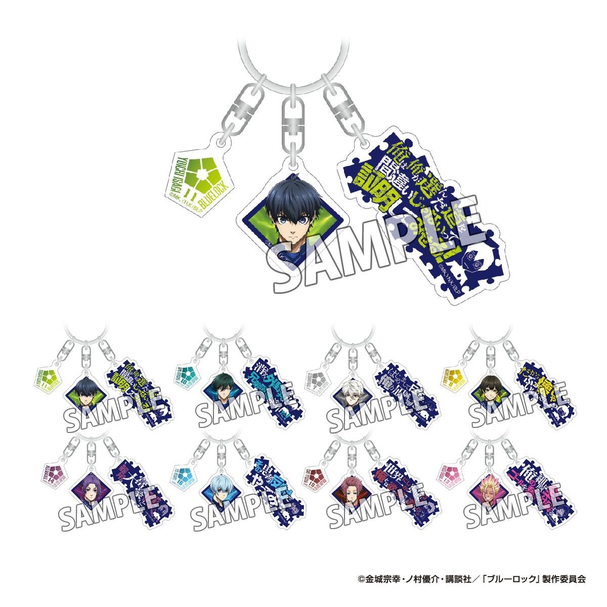 アイアップ公式通販】TVアニメ『ブルーロック』 3連アクリル