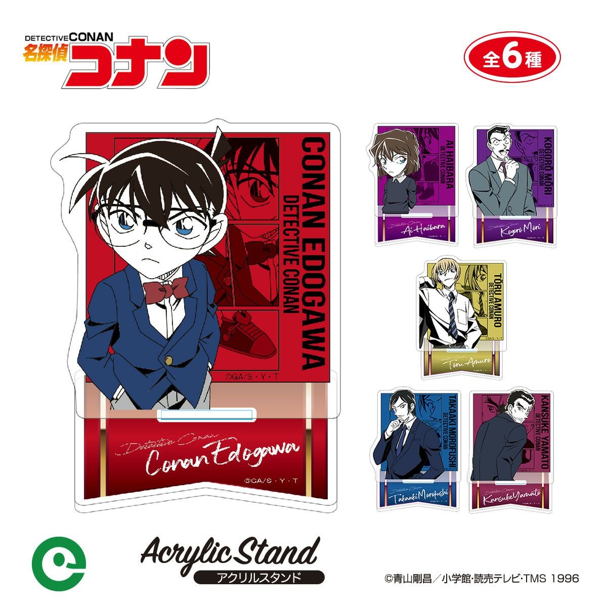 アイアップ公式通販】名探偵コナン ストラップ付きフォンタブ｜名探偵