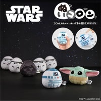  STAR WARS ぬいコロン 