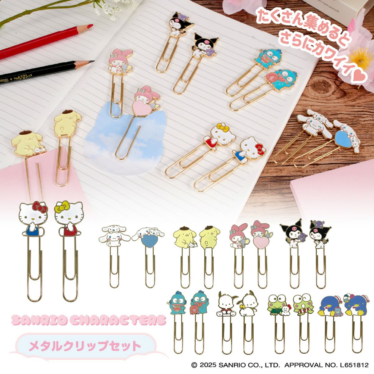 アイアップ公式通販】TVアニメ『東京リベンジャーズ』 メタリック缶