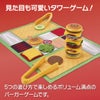 アイアップニコバーガーゲームNEO