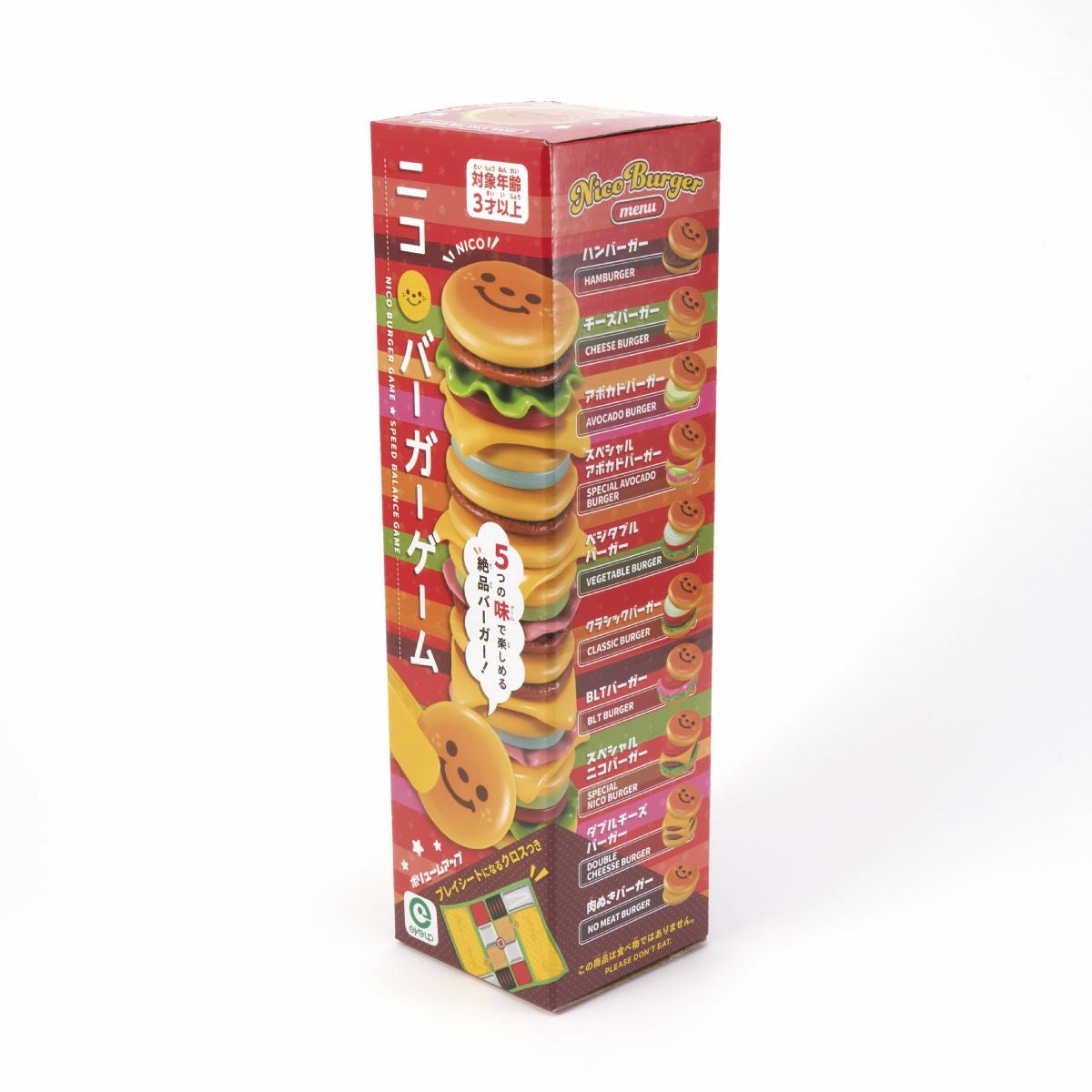 アイアップニコバーガーゲームNEO