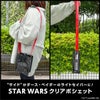  STAR WARS クリアポシェット 