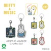 MIFFY & MUSIC アクリルマーカーチャームセット