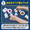 ぷにむすび
