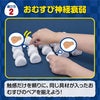 ぷにむすび