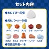ぷにむすび