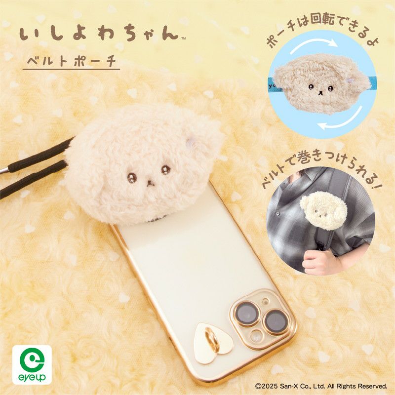 アイアップ公式通販】いしよわちゃん 缶バッジハグぬい｜バッグ