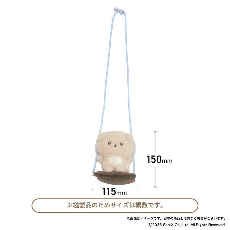 いしよわちゃん ぶらぶらポシェット