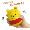 ディズニー ぬいコロン ズートピア スペック