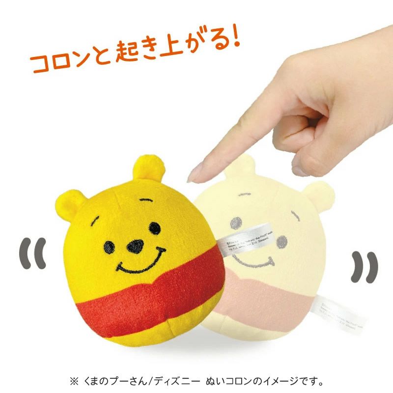 ディズニー ぬいコロン ズートピア スペック