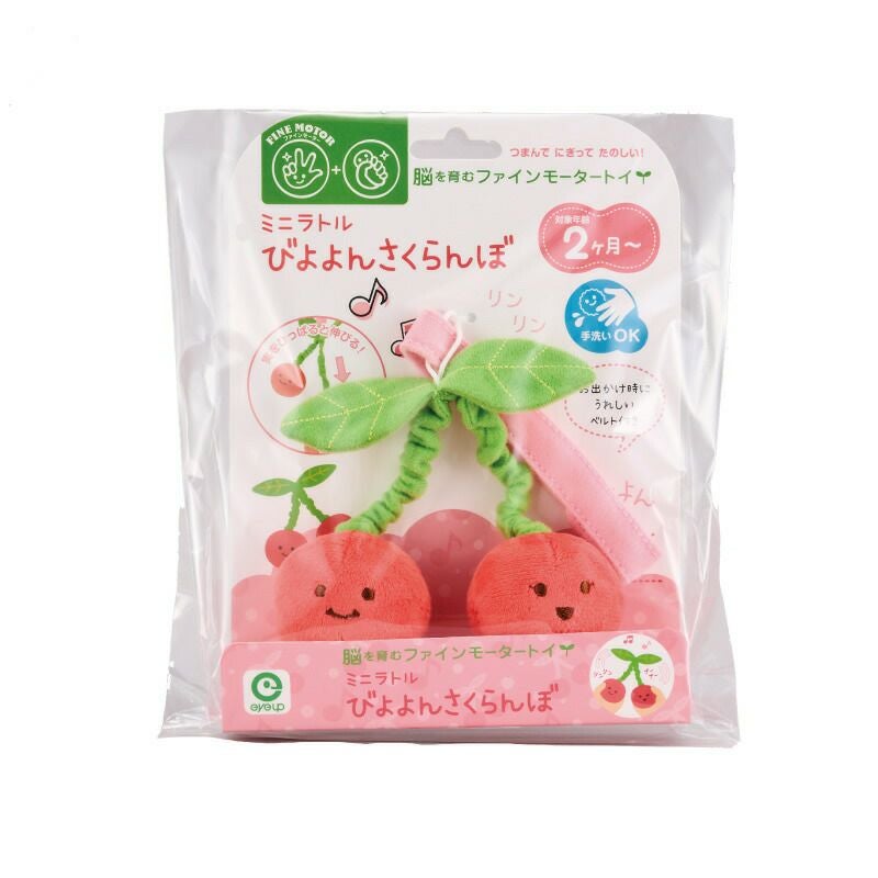 ファインモーター ミニラトル さんくらんぼ 