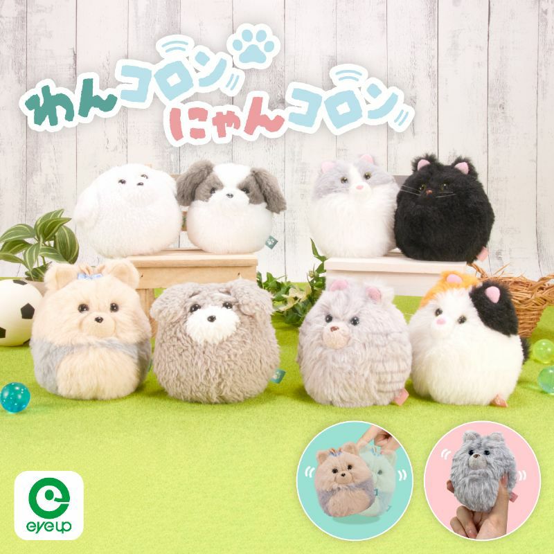 アイアップ公式通販】いしよわちゃん ぬいぐるみポーチ｜バッグ