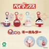 ディズニー ぬいコロン キーホルダー ベイマックス