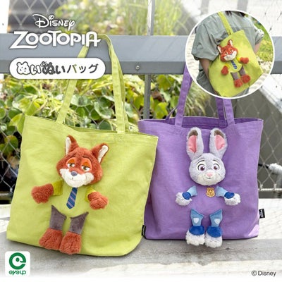 ディズニー ズートピア ぬいぬいバッグ