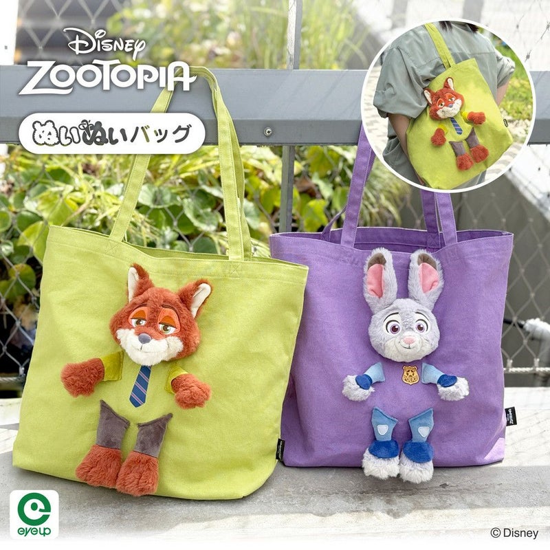 ディズニー ズートピア ぬいぬいバッグ