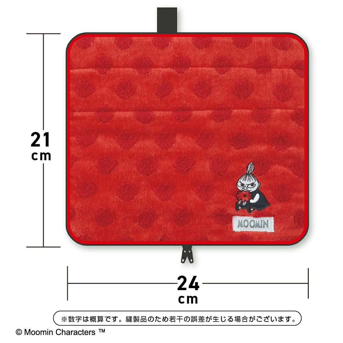 どっとポーチ ムーミン キープスタンド（リトルミイ）