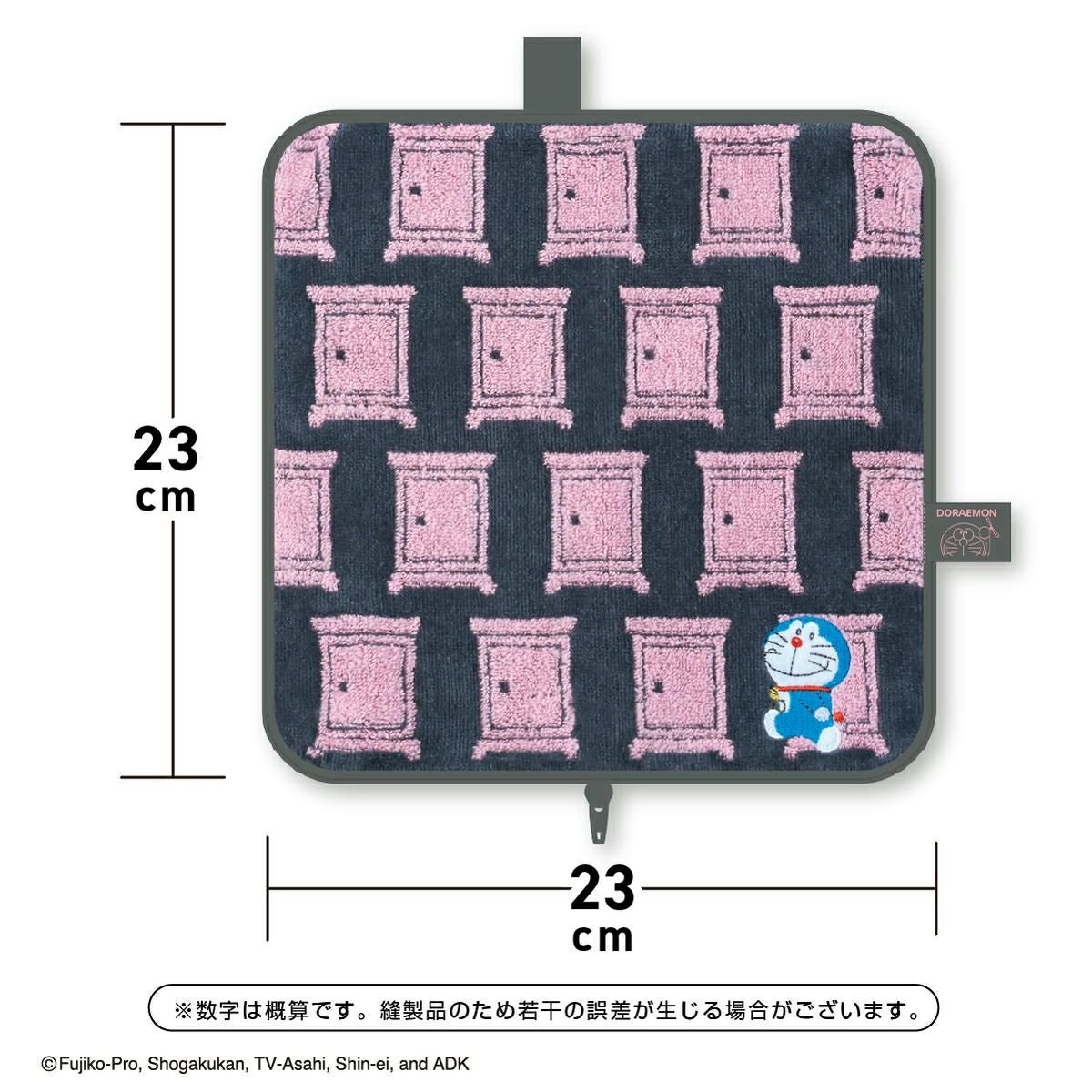 どっとポーチ ドラえもん（どこでもドア）