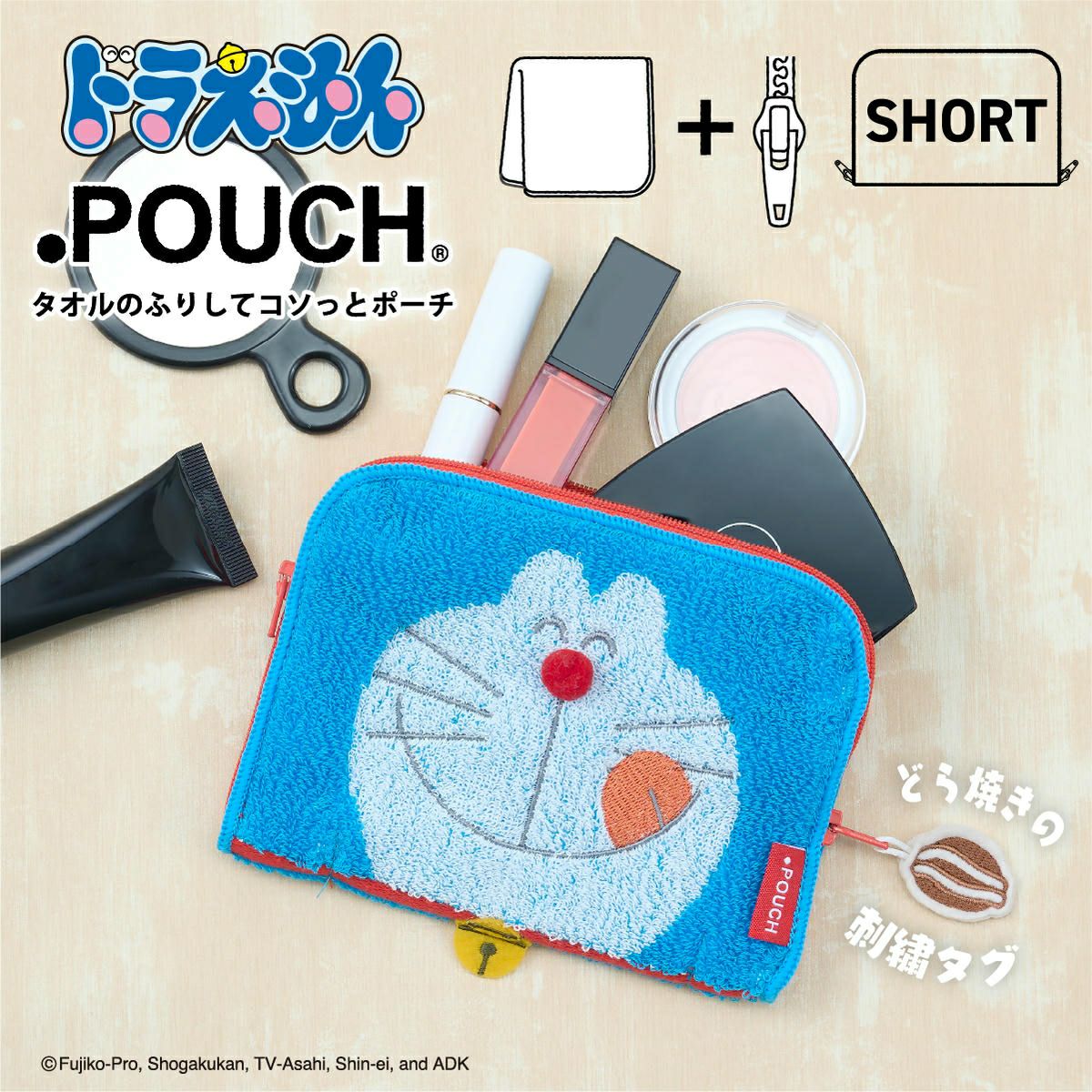 ドラえもんの通販｜アイアップ【公式】