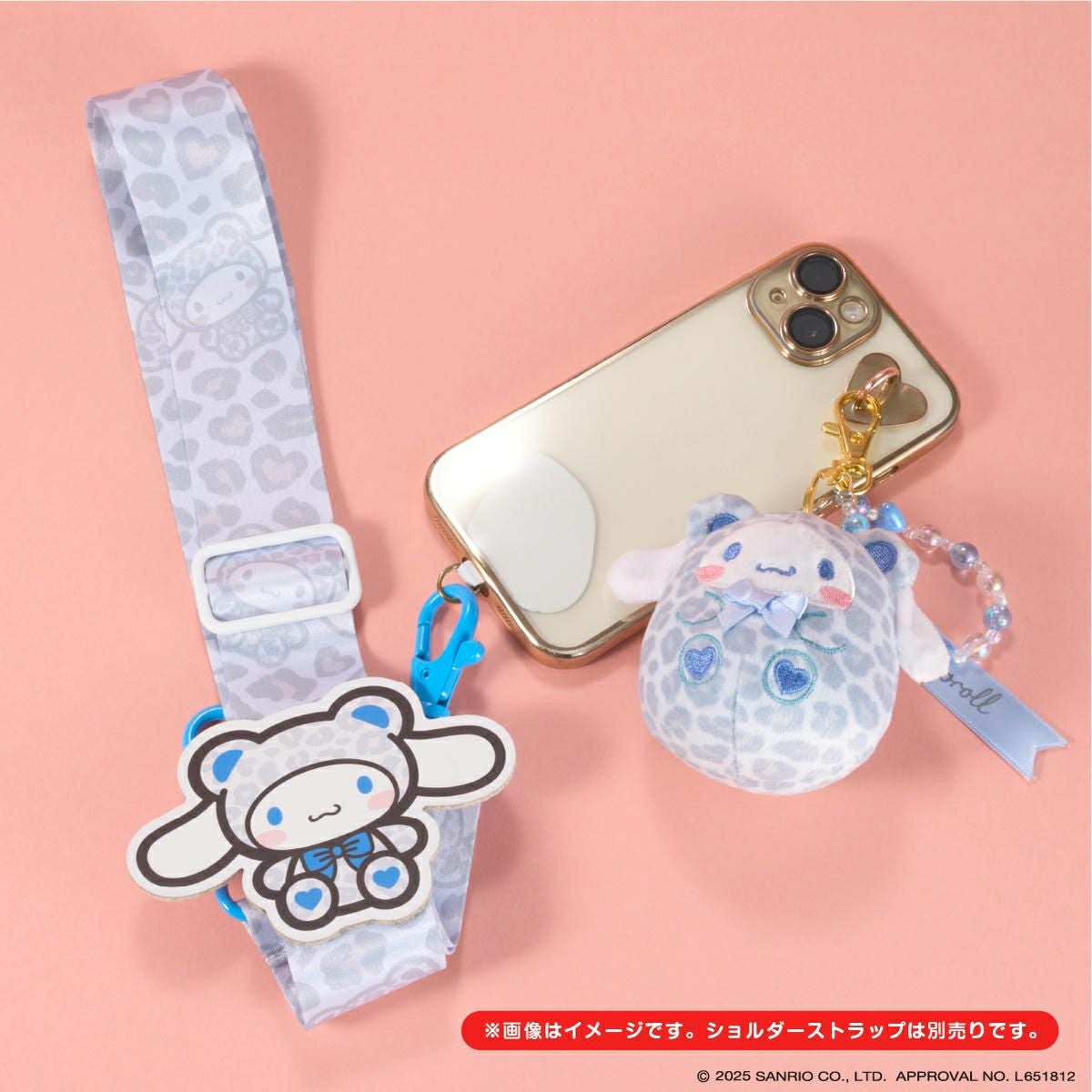 サンリオキャラクターズ ぬいコロン キーホルダー シナモロール