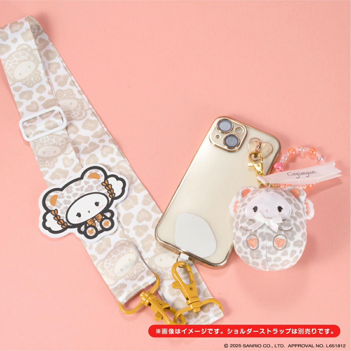 サンリオキャラクターズ ぬいコロン キーホルダー こぎみゅん