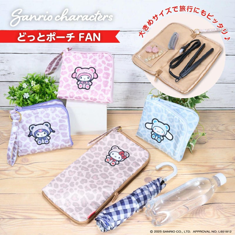 サンリオキャラクターズ どっとポーチ FAN