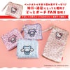 サンリオキャラクターズ どっとポーチ FAN