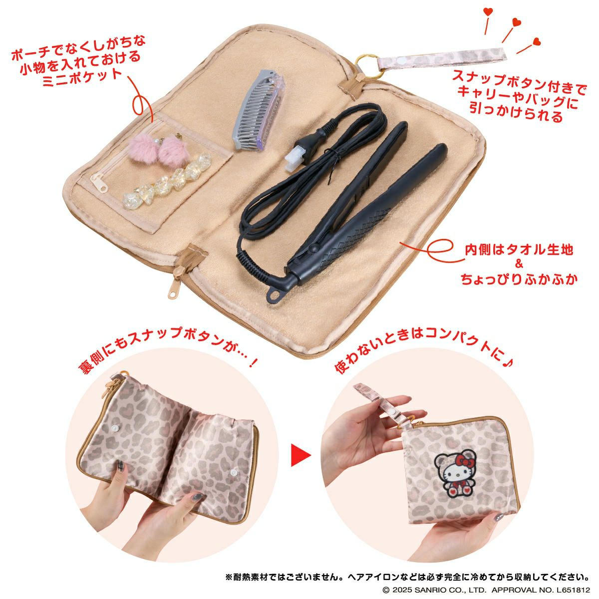 サンリオキャラクターズ どっとポーチ FAN スペック