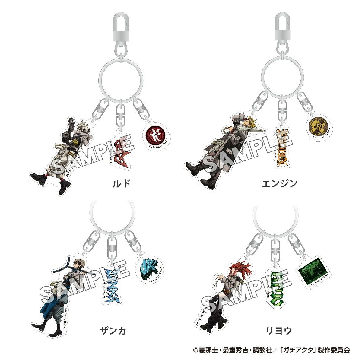 TVアニメ『ガチアクタ』 3連アクリルキーホルダー バリエーション