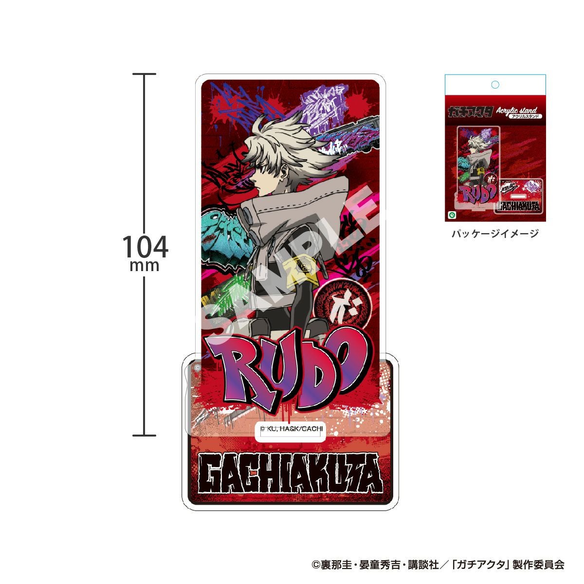 TVアニメ『ガチアクタ』 アクリルスタンド サイズ