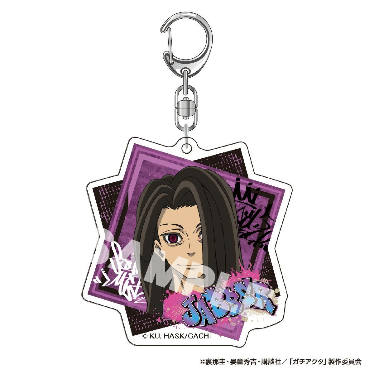  TVアニメ『ガチアクタ』 アクリルキーホルダー ジャバー