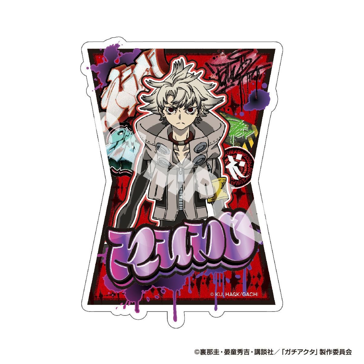 TVアニメ『ガチアクタ』 BIGステッカー ルド