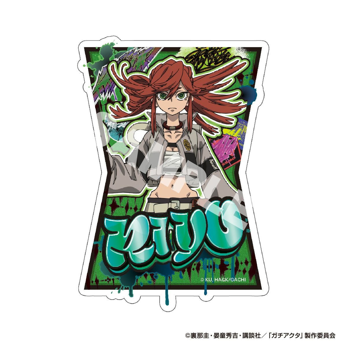 TVアニメ『ガチアクタ』 BIGステッカー リヨウ