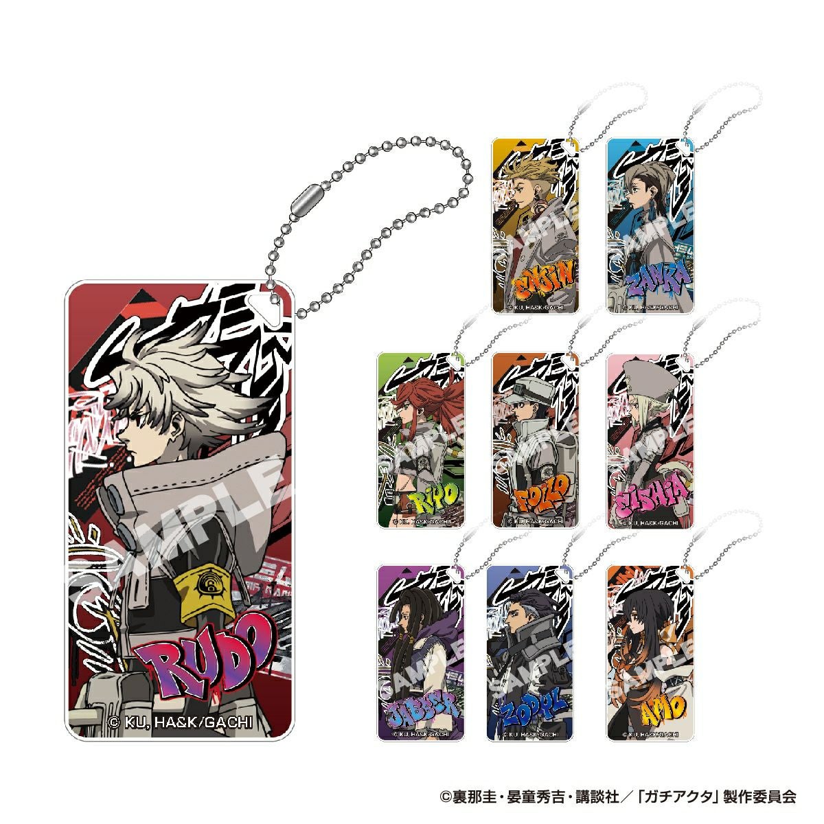 TVアニメ『ガチアクタ』 ドミテリアキーチェーン 
