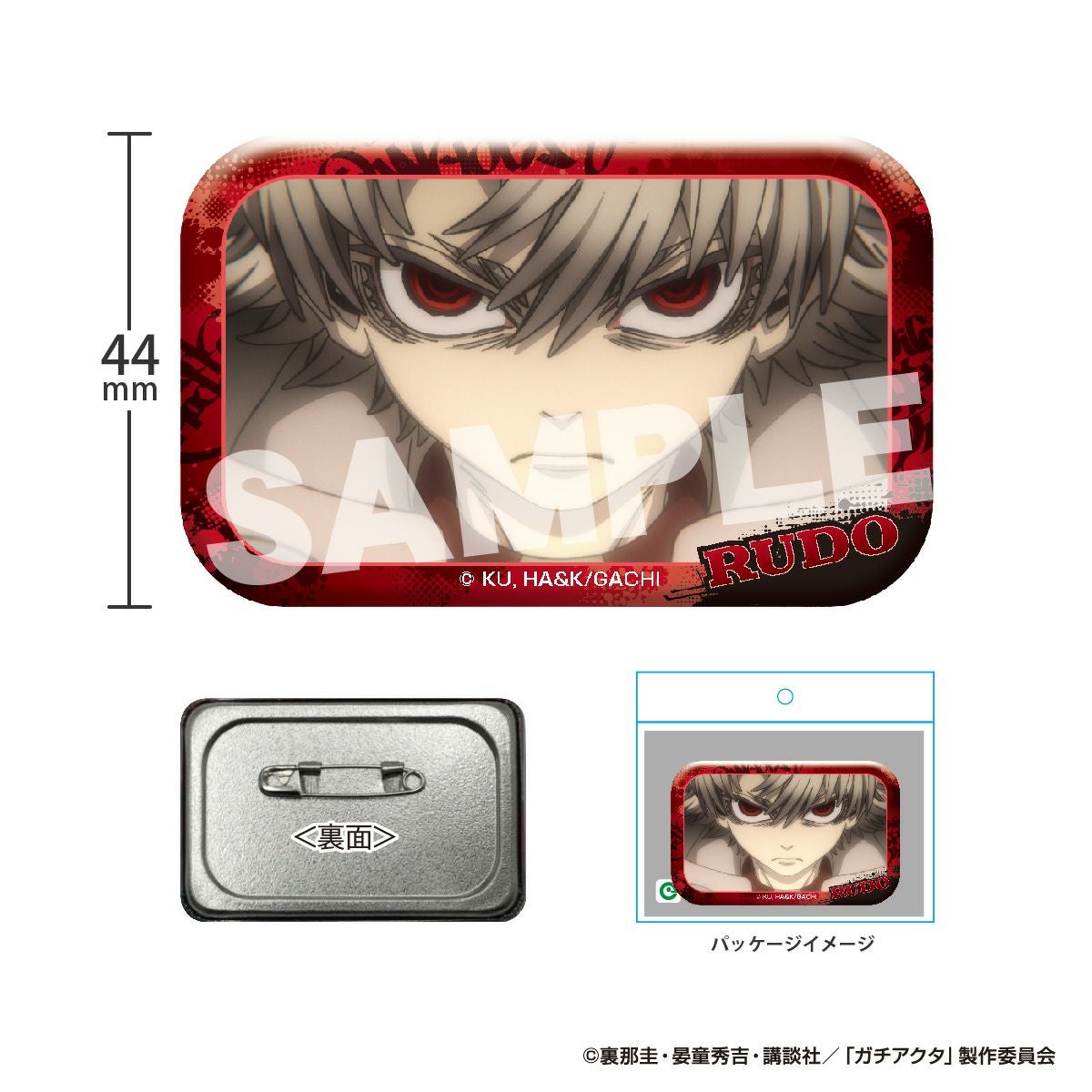 TVアニメ『ガチアクタ』 メモリアルカット缶バッジ サイズ