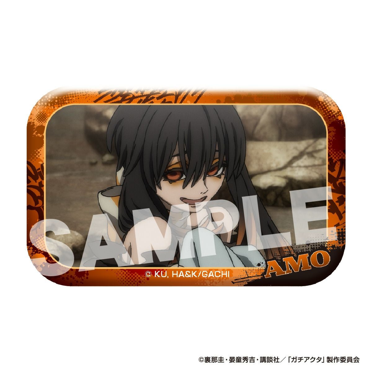 TVアニメ『ガチアクタ』 メモリアルカット缶バッジ アモ