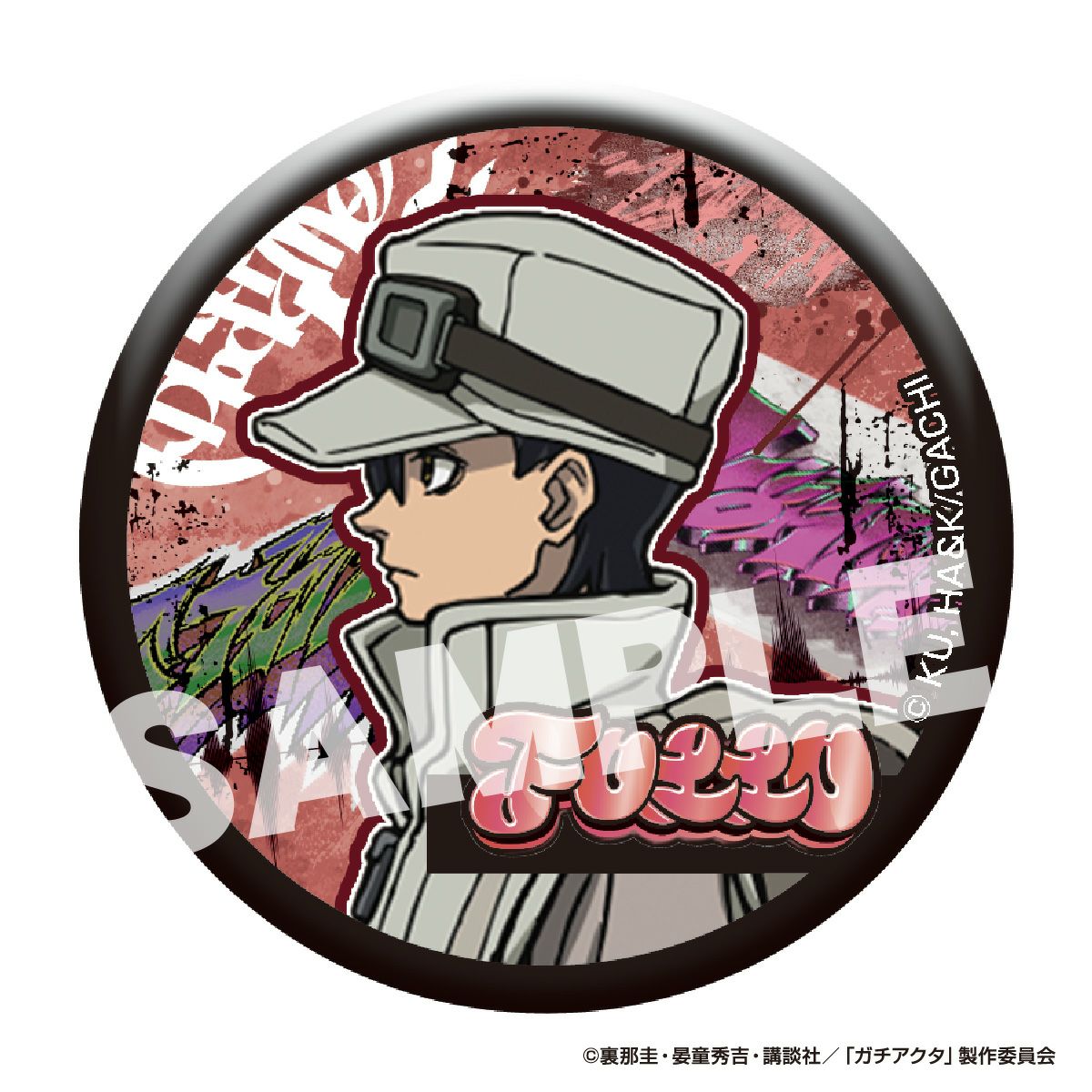 TVアニメ『ガチアクタ』 トレーディング缶バッジ セット フォロ