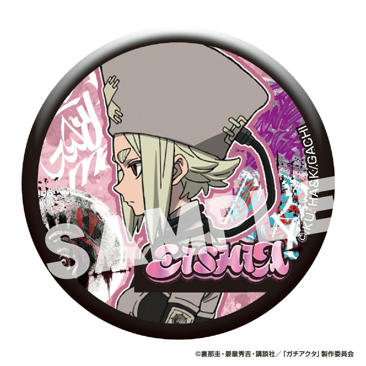 TVアニメ『ガチアクタ』 トレーディング缶バッジ セット エイシア