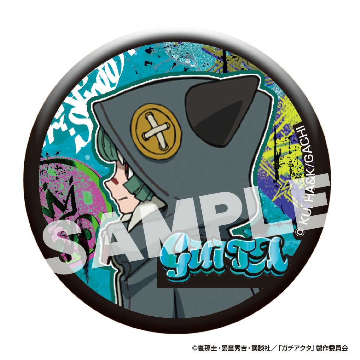 TVアニメ『ガチアクタ』 トレーディング缶バッジ セット ギータ