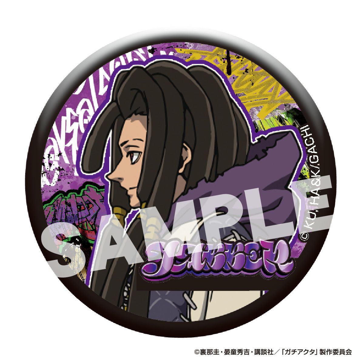 TVアニメ『ガチアクタ』 トレーディング缶バッジ セット ジャバー